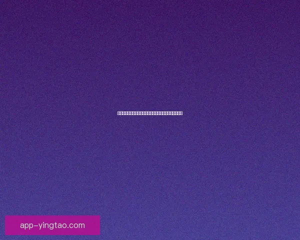 海角七号网咖：不止是台球，更是青春的回响与友谊的碰撞