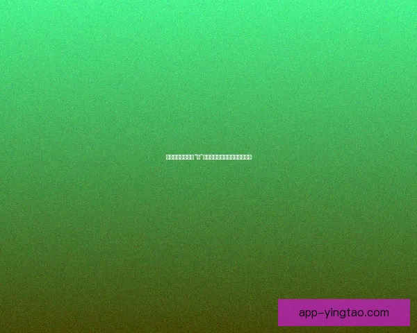 西瓜视频：不止于“看”，更是生活万花筒与灵感孵化器