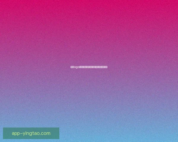 糖心logo入口：解锁无限可能，点亮数字生活新篇章